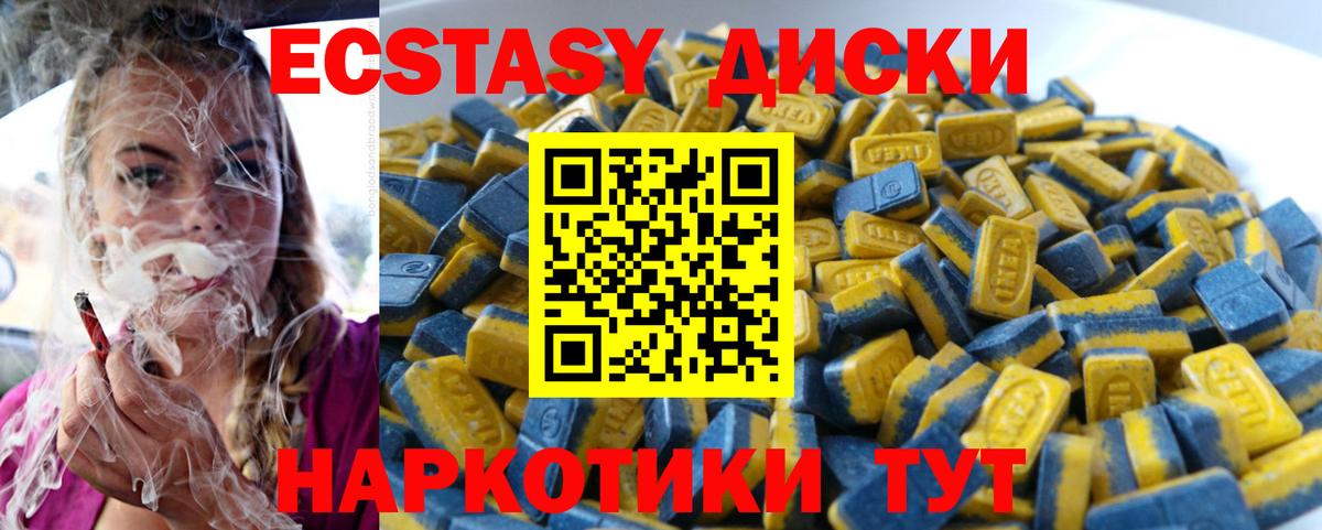 KRAKEN   Ecstasy диски  Всеволожск  ЭКСТАЗИ mix 