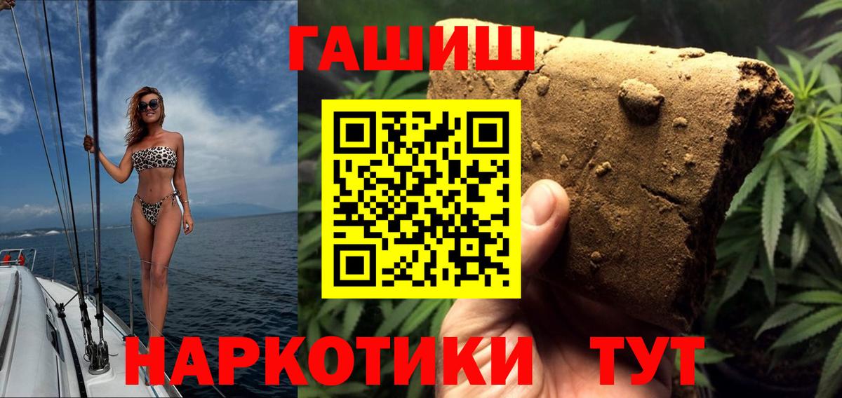 Гашиш VHQ Всеволожск