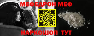 мескалин Аргун