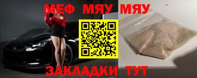 мефедрон VHQ Апрелевка