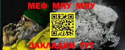 СК Апшеронск