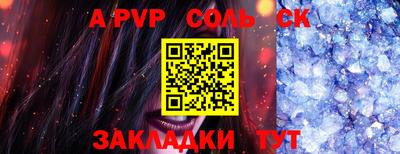 СК Апшеронск