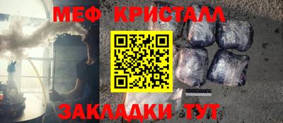 мефедрон VHQ Апрелевка