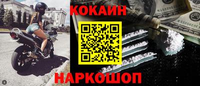 мефедрон VHQ Апрелевка