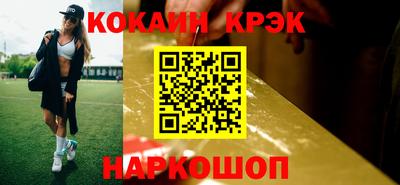 СК Апшеронск