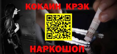 мефедрон VHQ Апрелевка