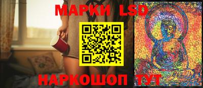 мескалин Аргун