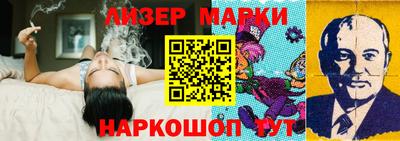 мефедрон VHQ Апрелевка