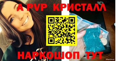 мефедрон VHQ Апрелевка