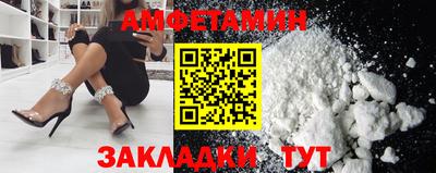 СК Апшеронск