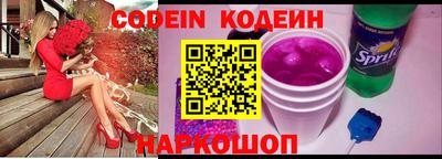 мефедрон VHQ Апрелевка