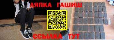 мефедрон VHQ Апрелевка