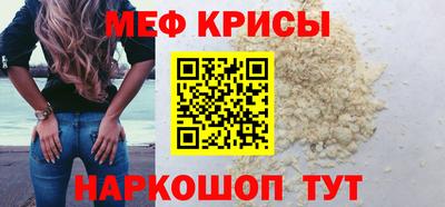 мескалин Аргун