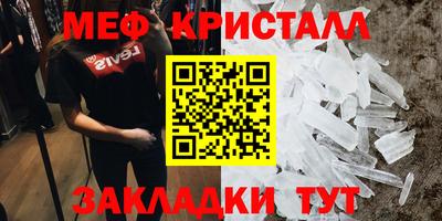 метадон Балахна