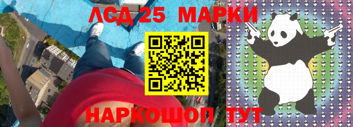 Лсд 25 экстази ecstasy  LSD-25 экстази  Всеволожск  Лсд 25 экстази кислота 