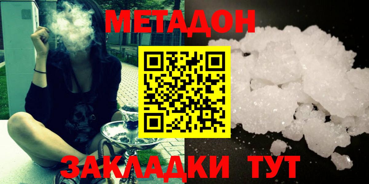 Метадон мёд  Всеволожск  Метадон мёд 