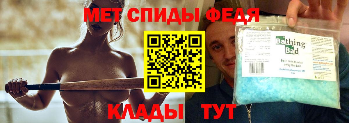 МЕТАМФЕТАМИН Methamphetamine Всеволожск