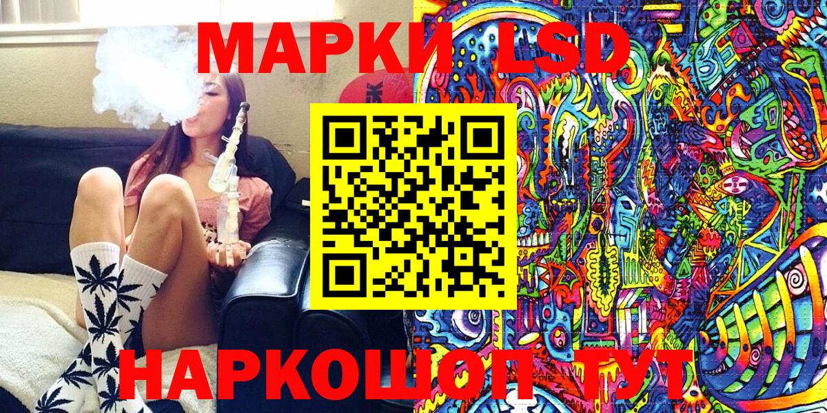 Марки 25I-NBOMe 1,8мг  Всеволожск 