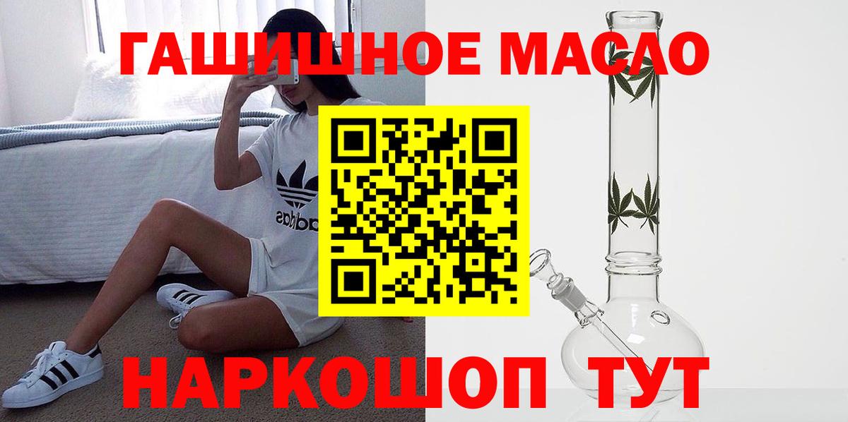 ТГК вейп с тгк Всеволожск