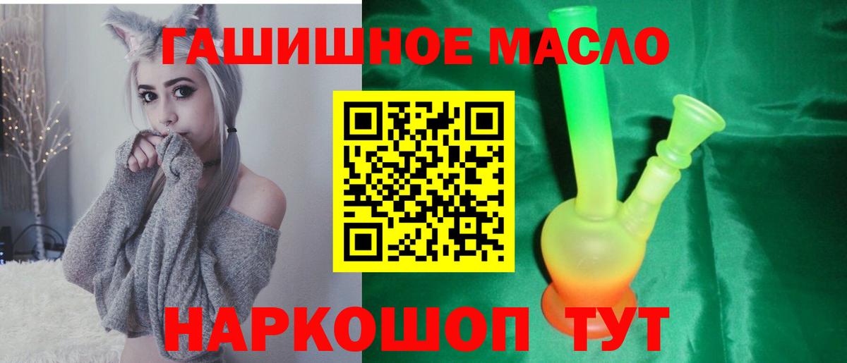 ТГК вейп  ТГК концентрат  Всеволожск 