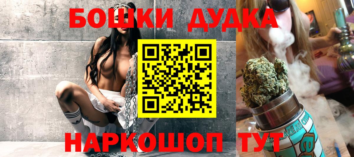  КОКАИН Всеволожск