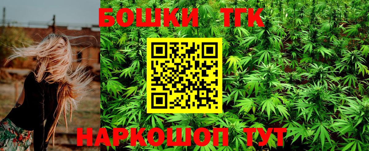 Шишки марихуана планчик  МАРИХУАНА конопля  Канабис White Widow  Всеволожск  Каннабис Amnesia 